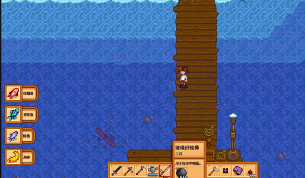 《星露谷物语》炸鱼捕鱼法MOD