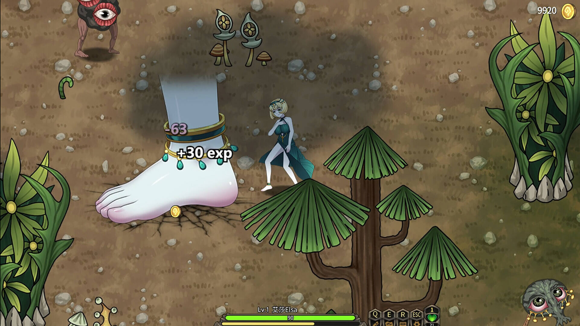 魔女妙妙屋壁纸