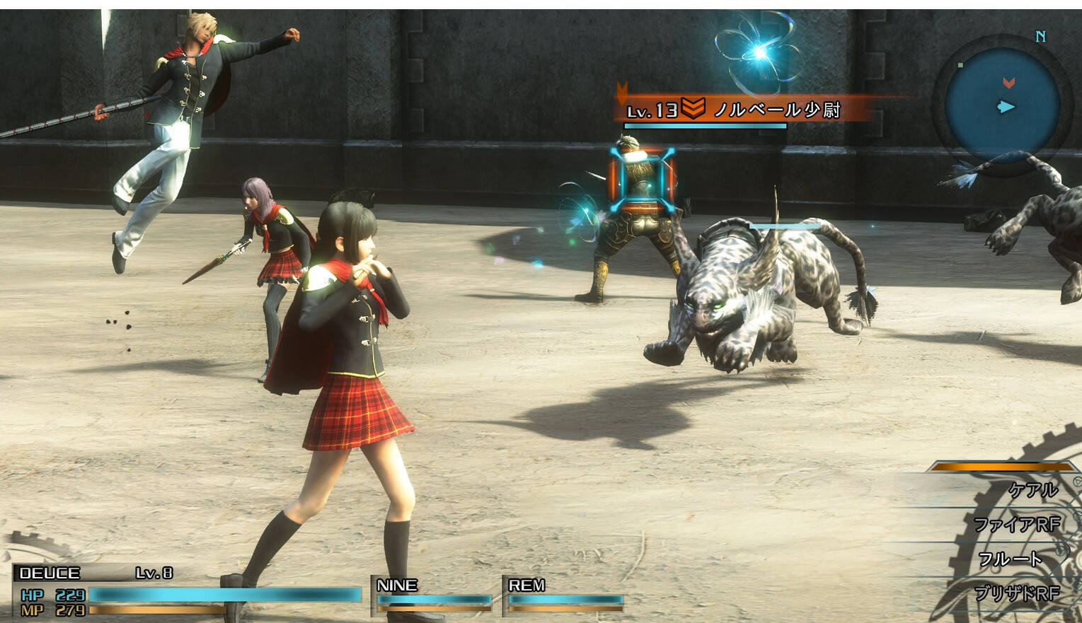 最终幻想：零式HD截图