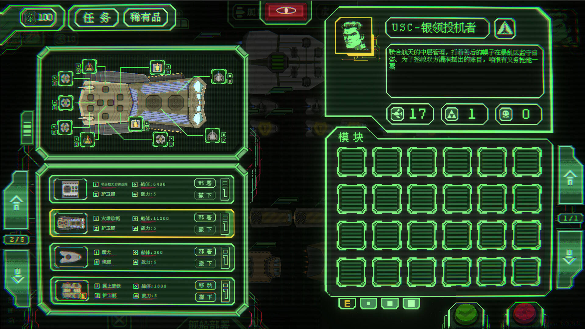 银河灰暗角落截图