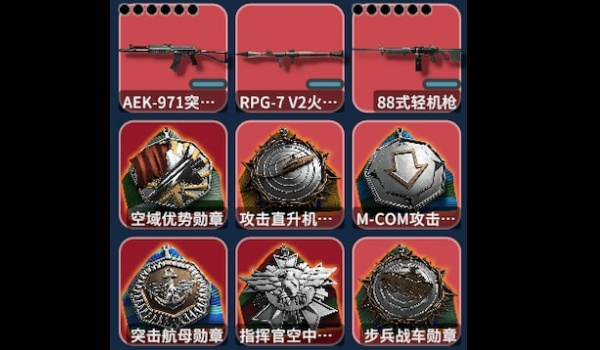 《逃离鸭科夫》战地根号16物品（图腾、配件、枪械）MOD