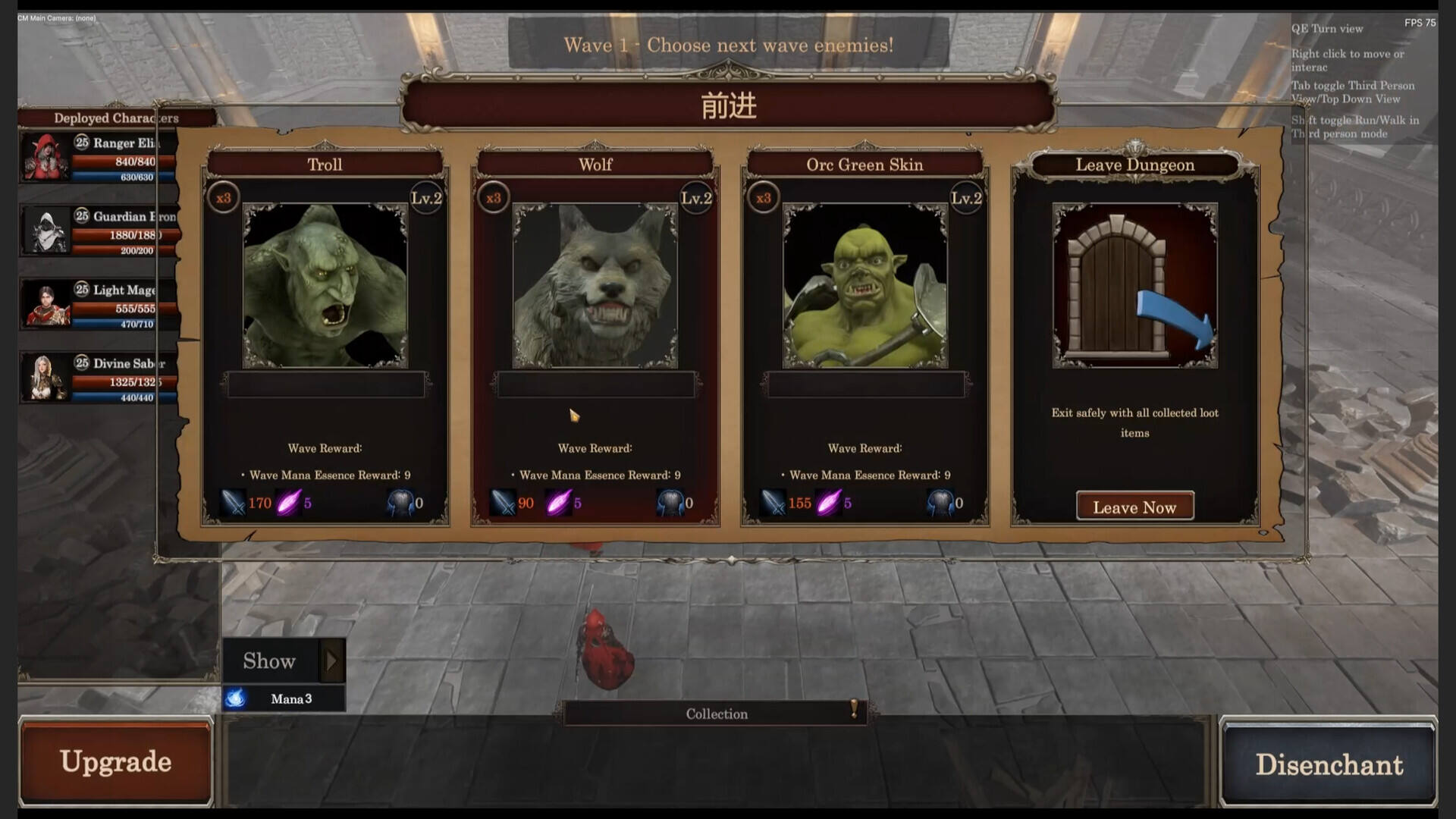 剑与魔法：征服之路截图