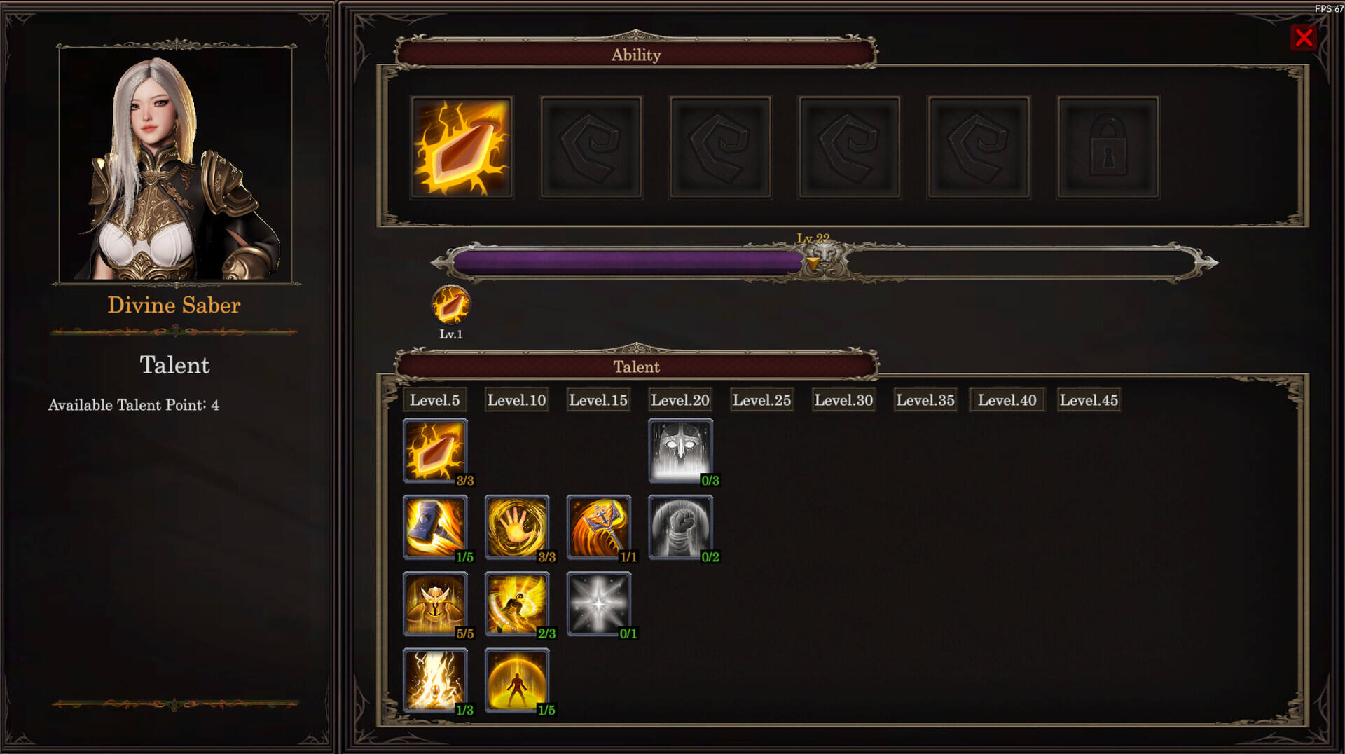 剑与魔法：征服之路