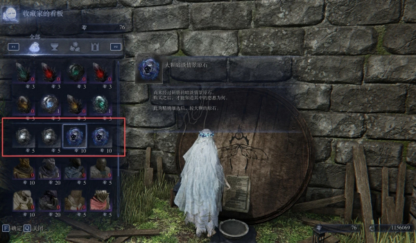 《艾尔登法环 黑夜君临》自动圣遗物锻造与鉴定MOD