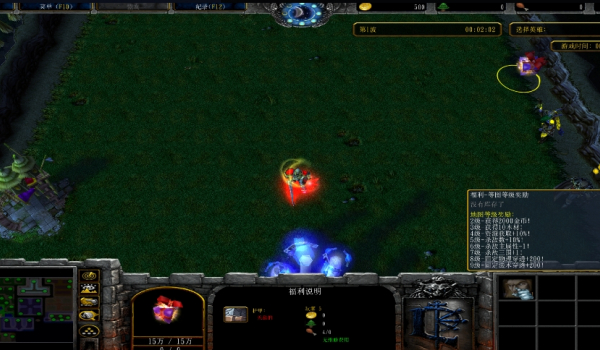 《魔兽争霸3冰封王座》王者巅峰地图