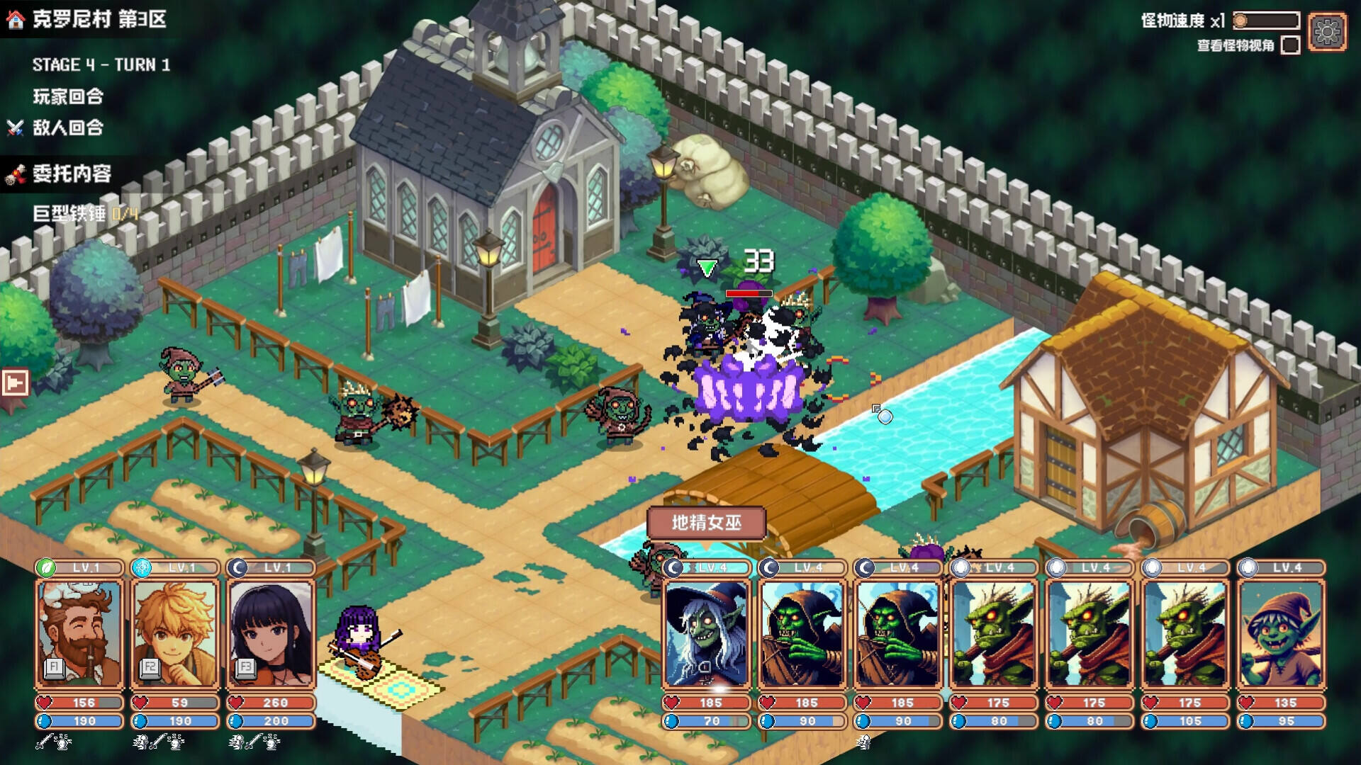 异世界冒险者公会截图