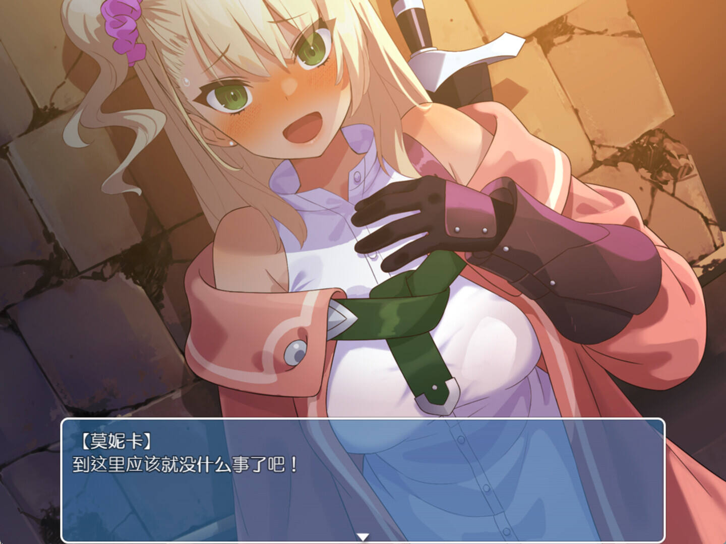 地下城与少女截图