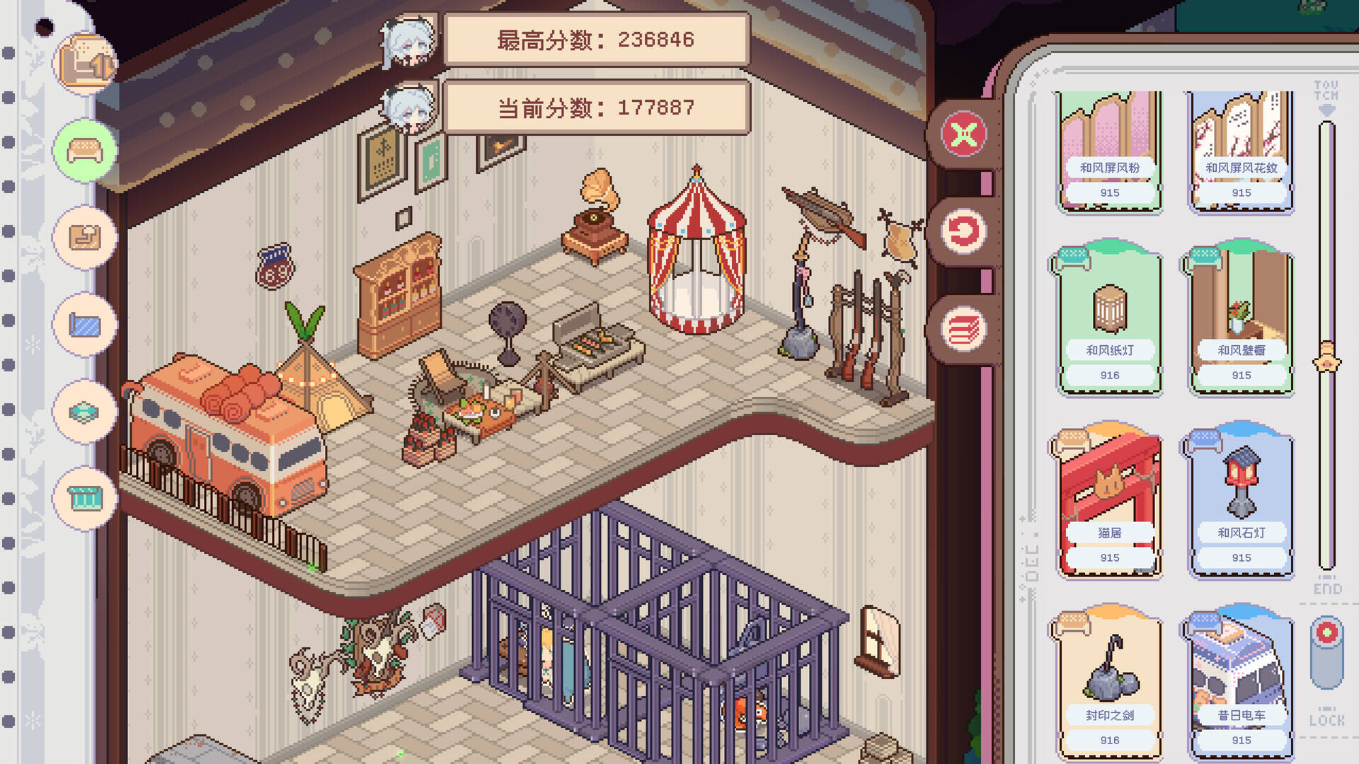 不可思议的烘焙与屋造截图