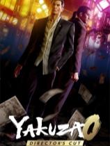 人中之龙0 誓约的场所导演剪辑版下载