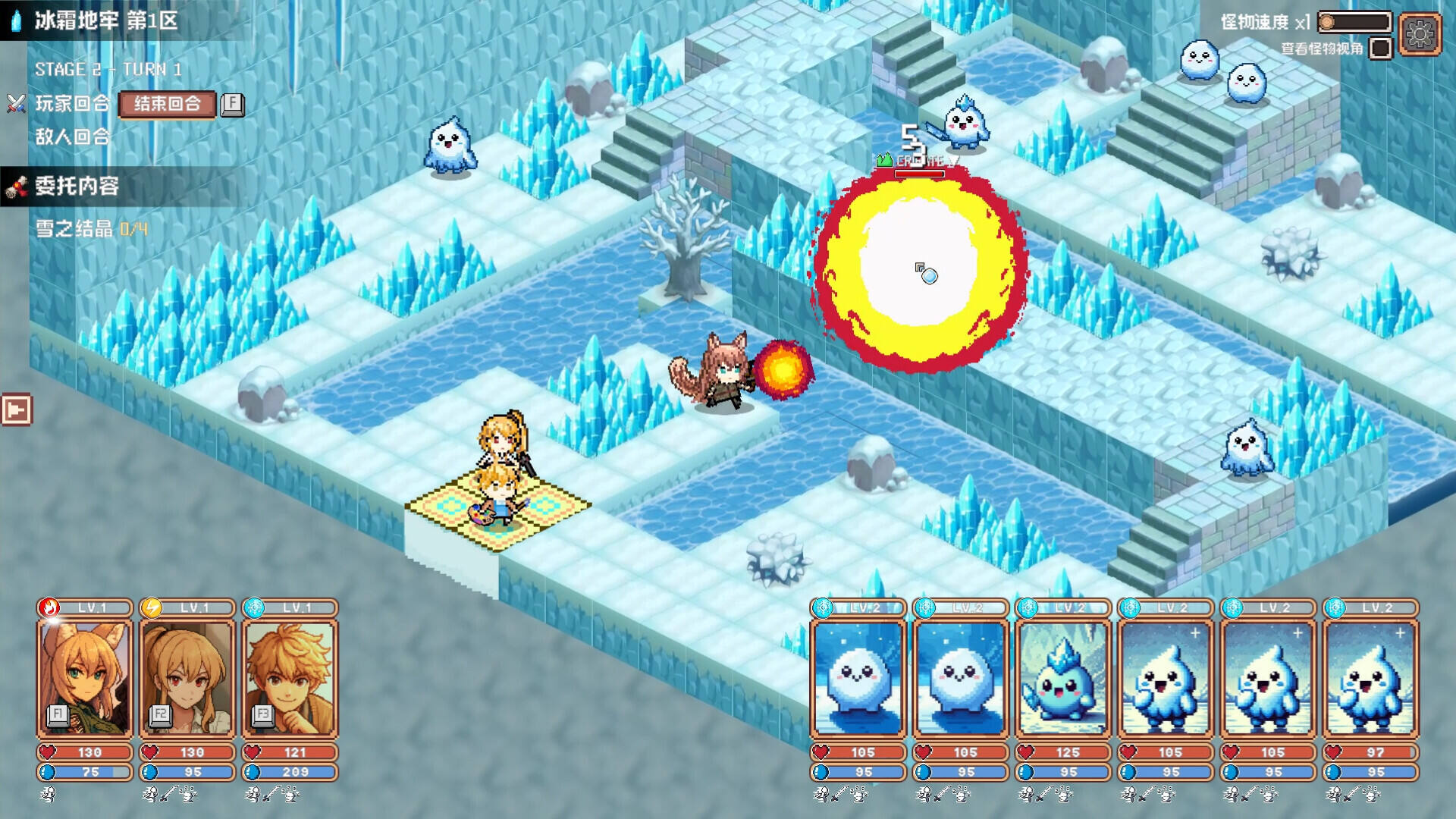 异世界冒险者公会截图