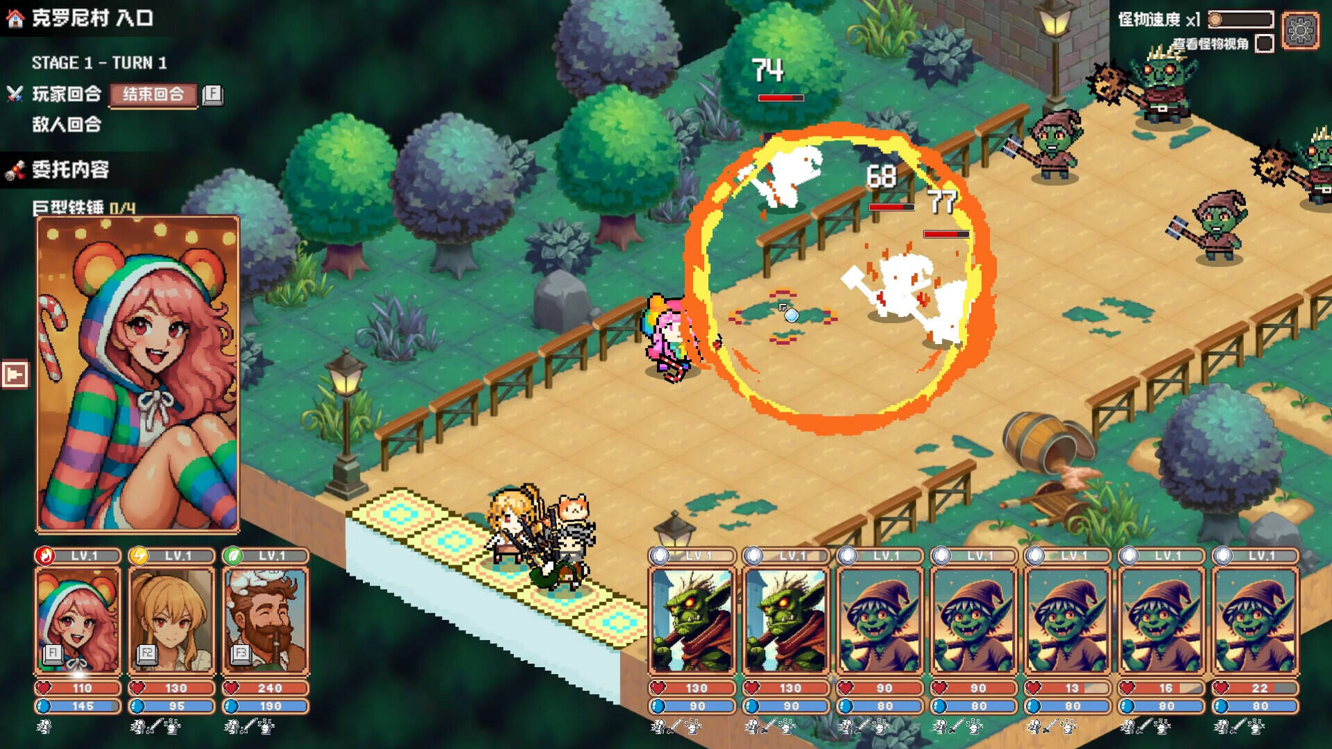 异世界冒险者公会截图