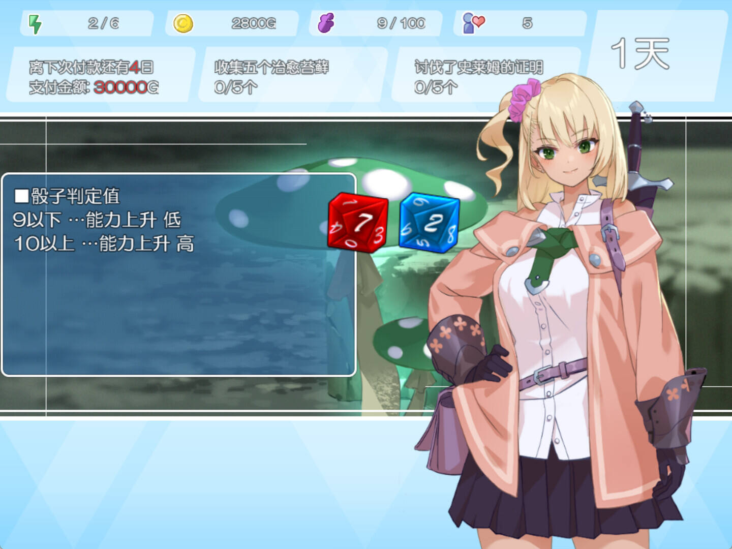 地下城与少女截图