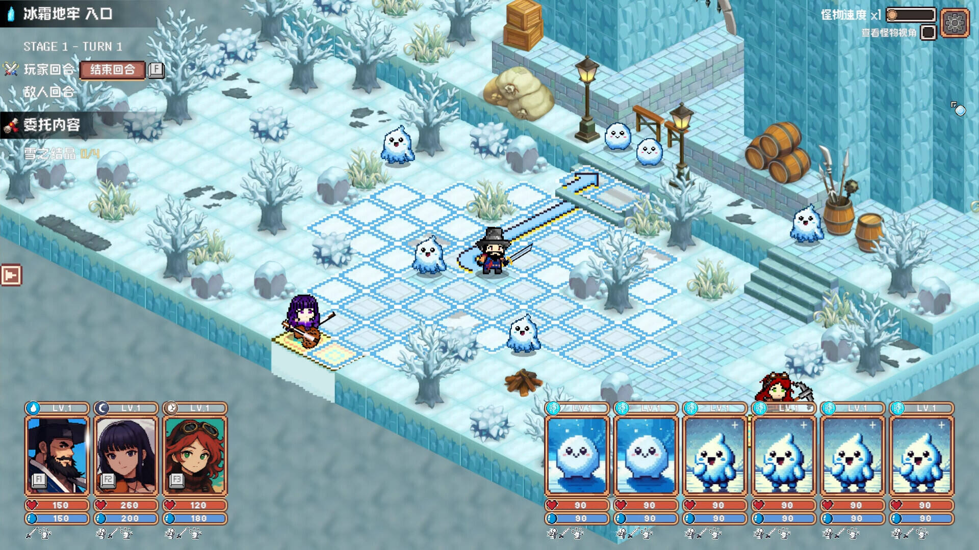 异世界冒险者公会截图