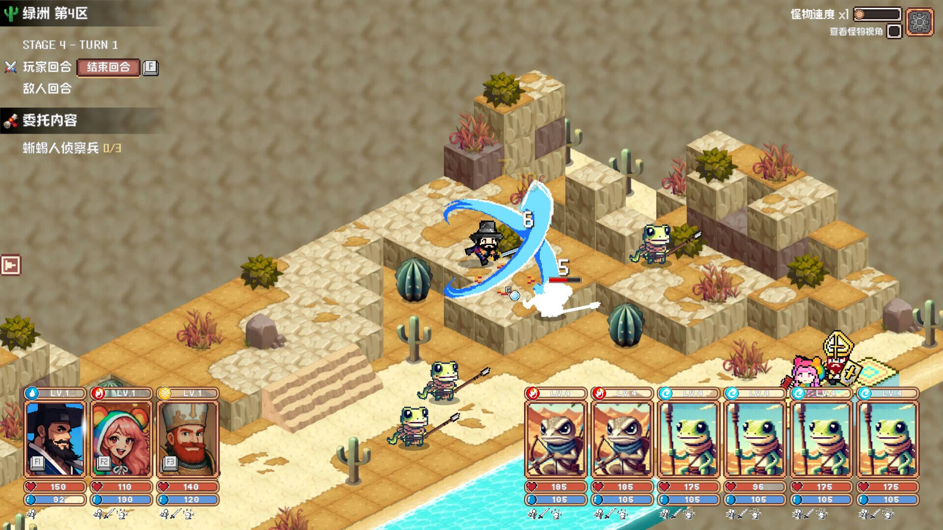 异世界冒险者公会截图