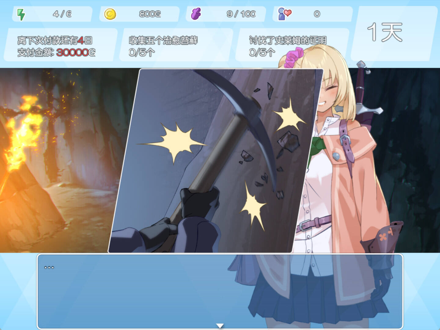 地下城与少女截图