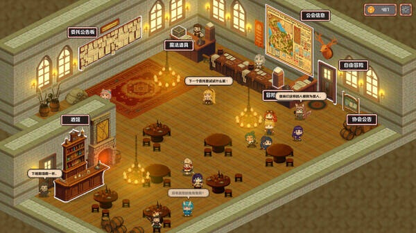 异世界冒险者公会