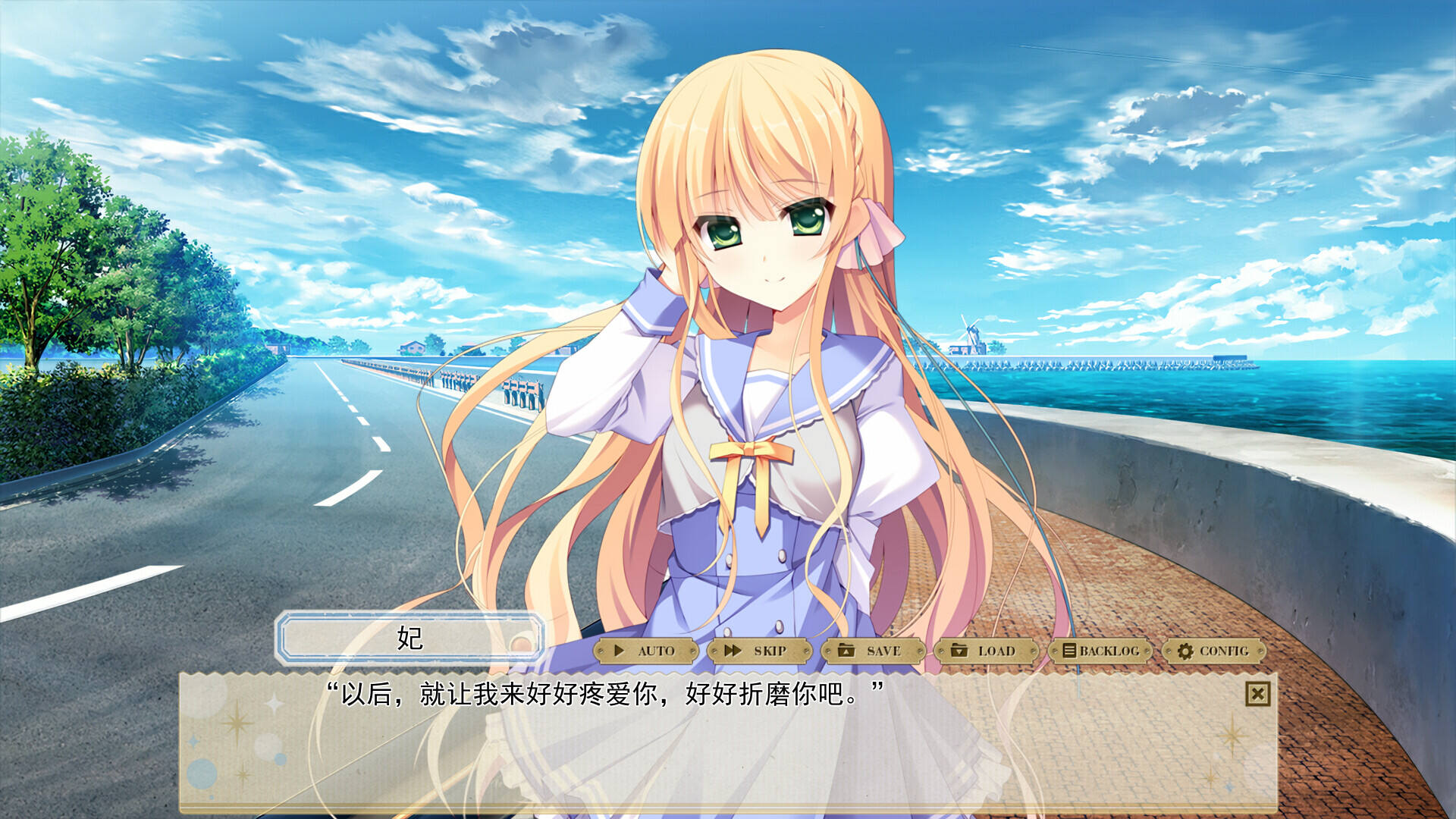 纸上的魔法使壁纸