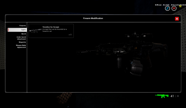 《致命解药》MOW20步枪MOD