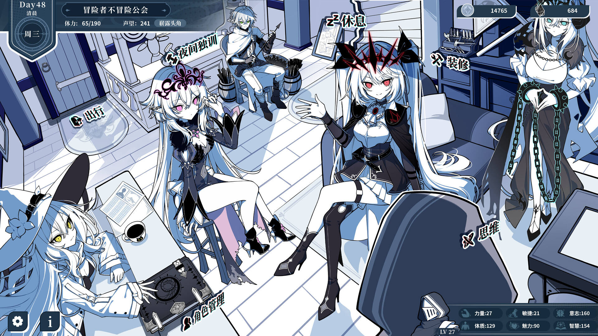 不/存在的逐梦者：银葱之森壁纸