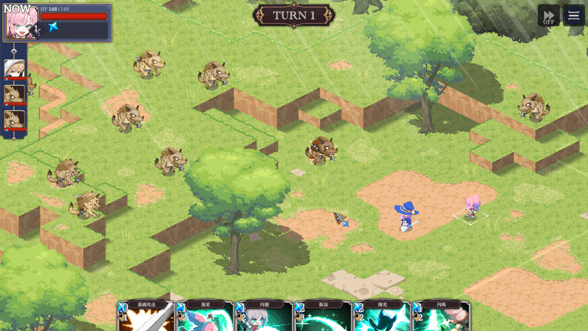 星尘：女巫的愿望壁纸