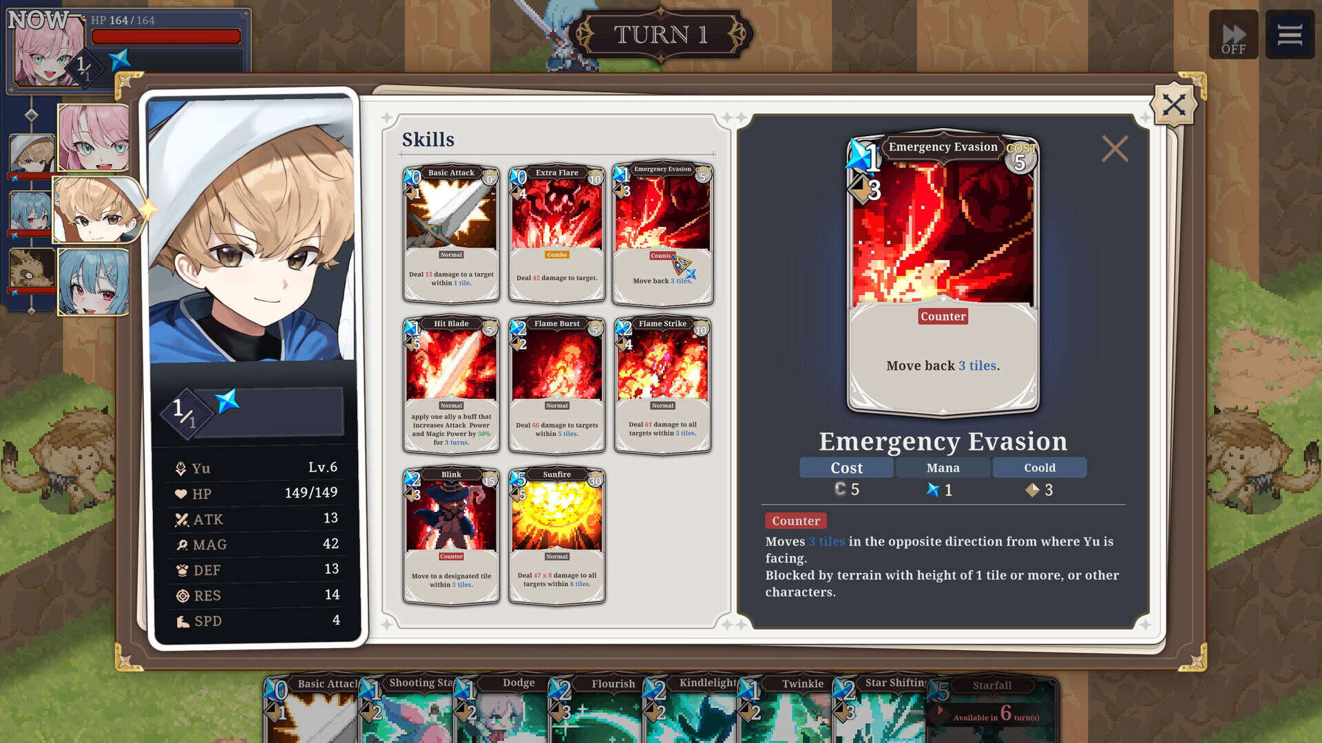 星尘:女巫的愿望