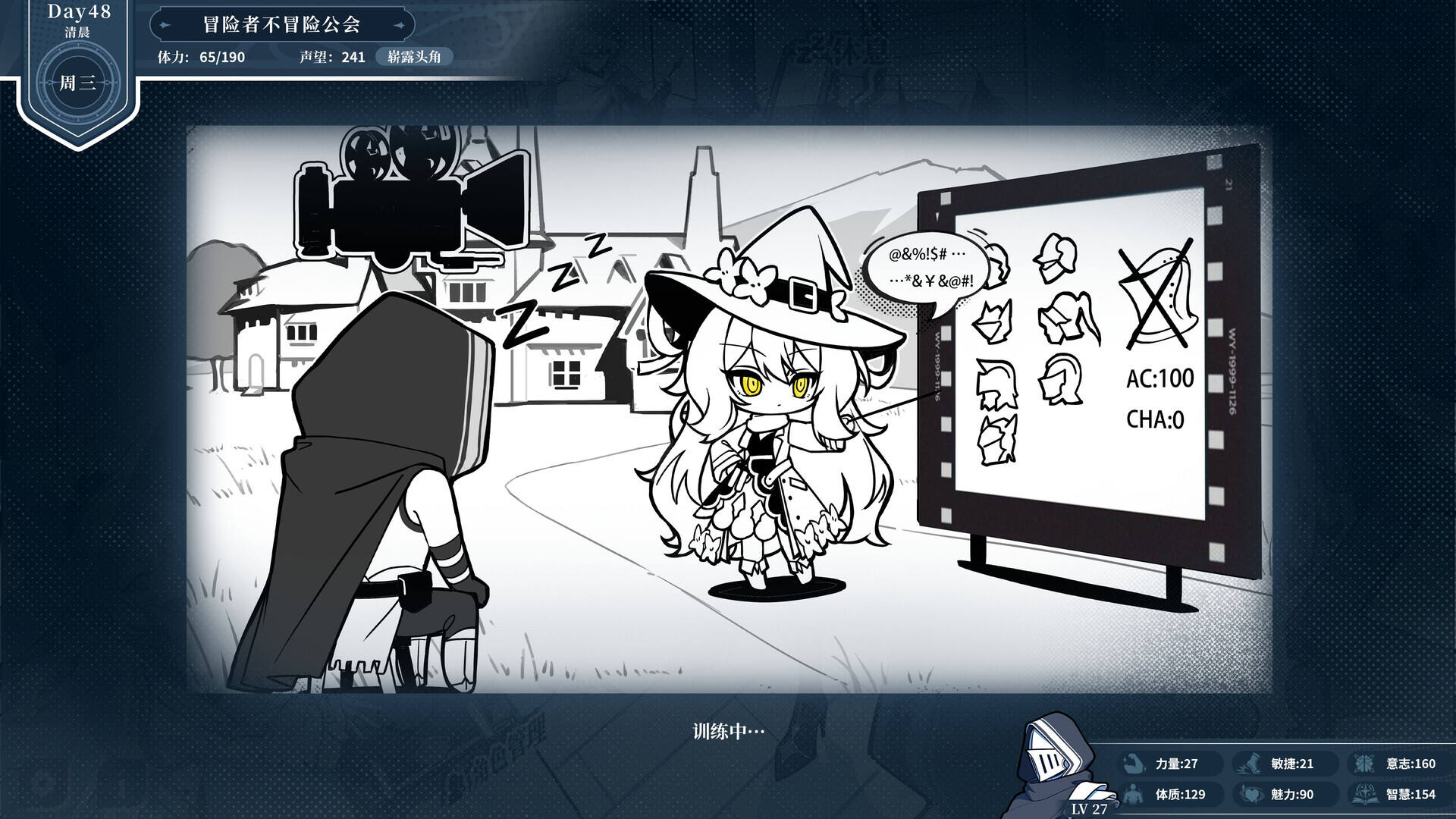 不/存在的逐梦者：银葱之森壁纸