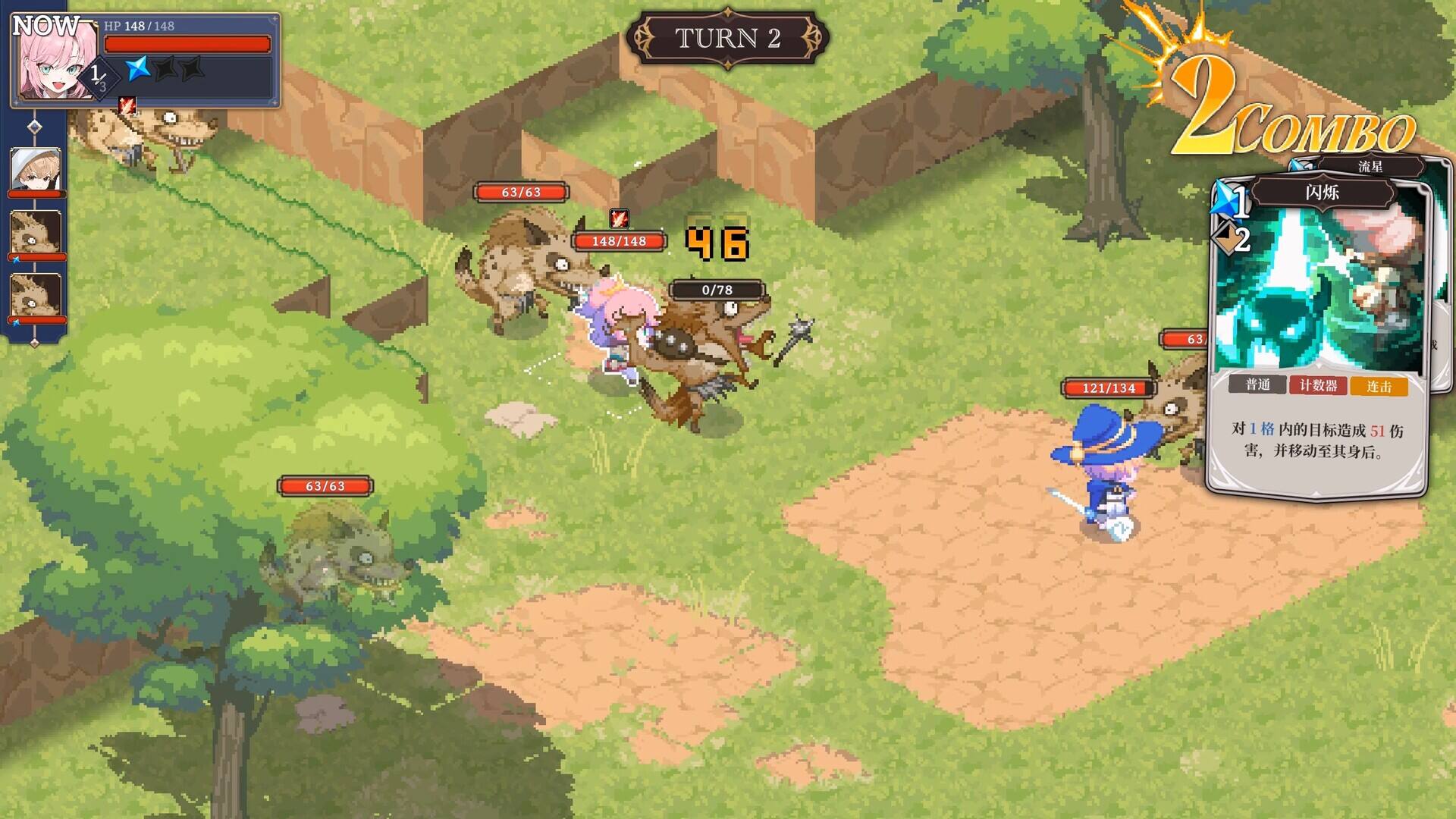 星尘：女巫的愿望壁纸