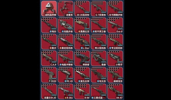 《逃离鸭科夫》APEX武器MOD