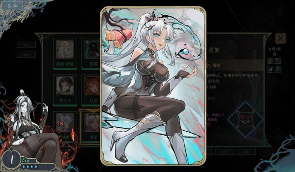 《尸姬之梦》全能修改器v1.0