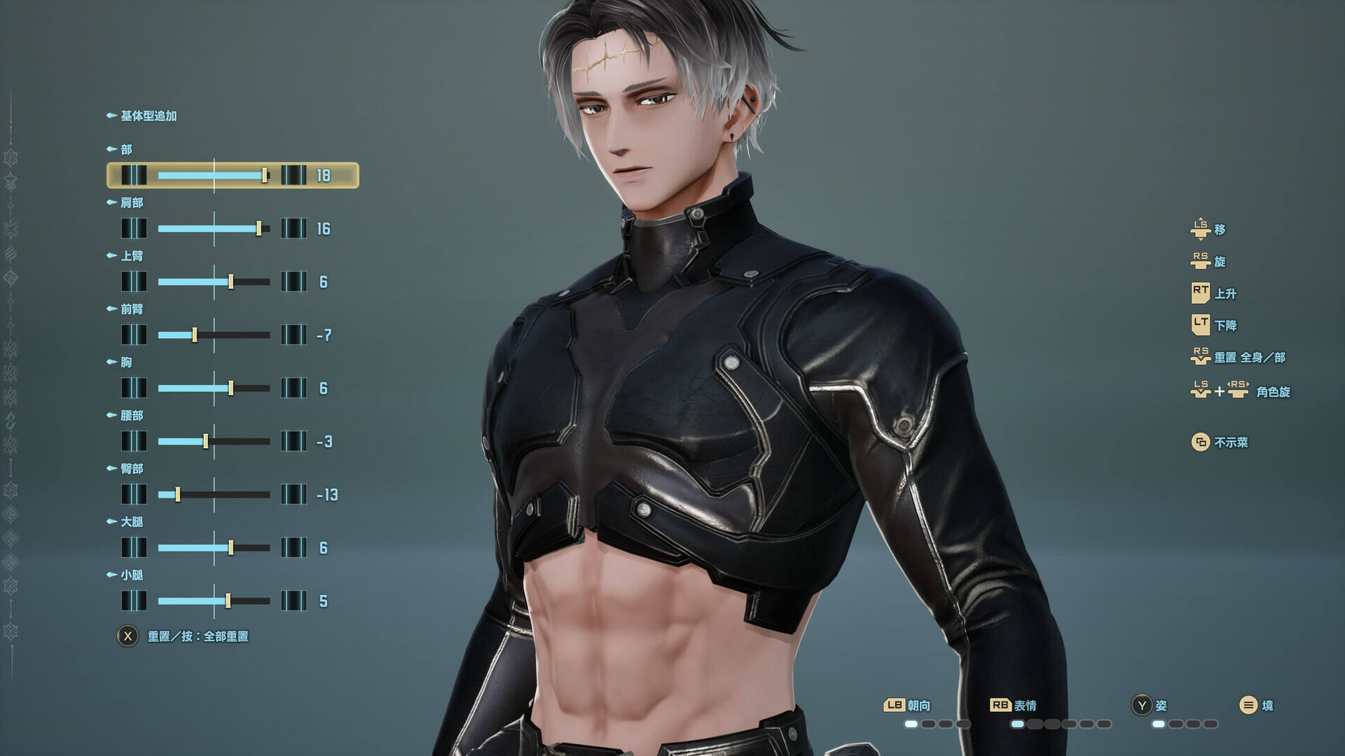 CODE VEIN 噬血代码 II壁纸