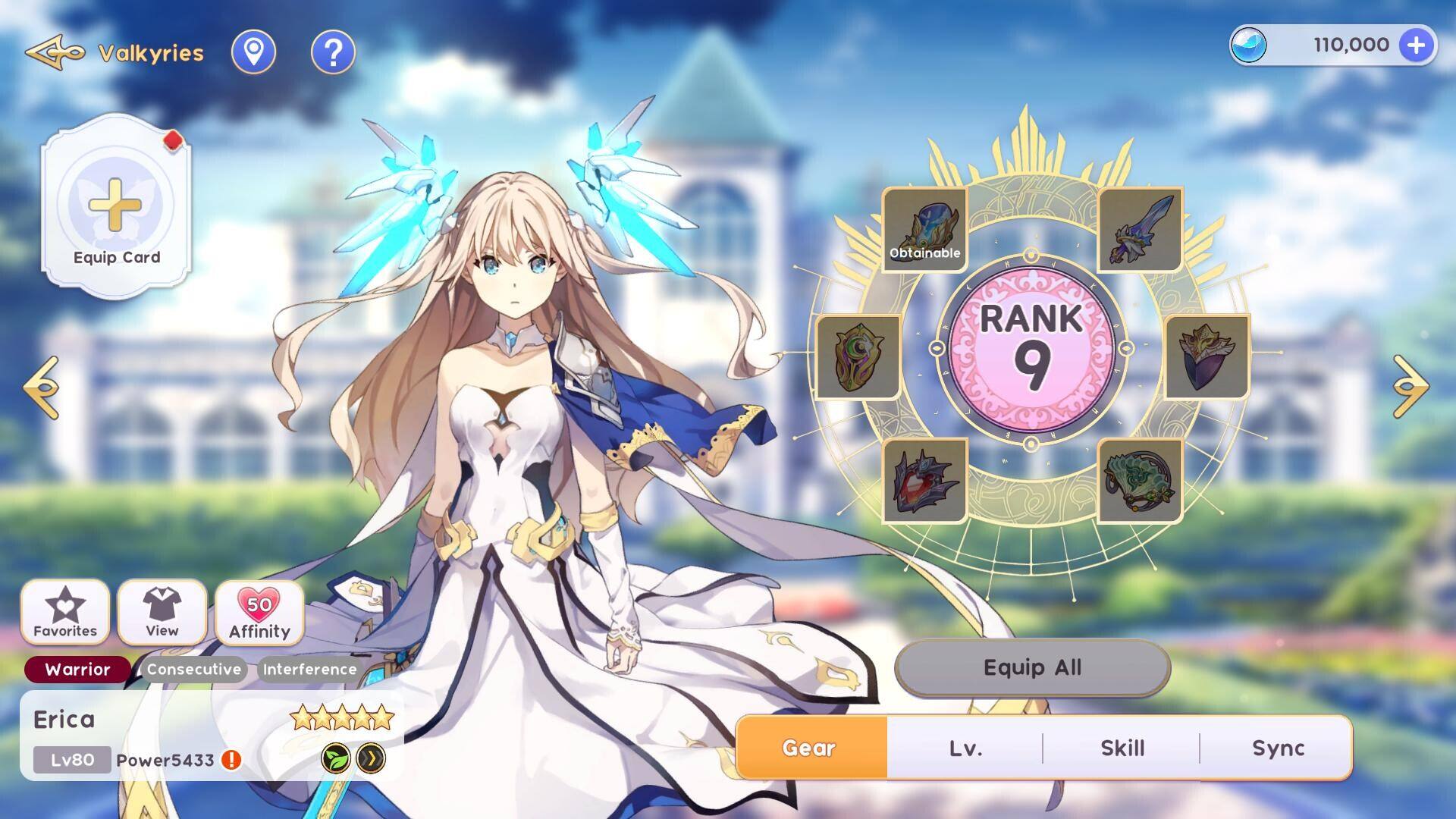 尤格德拉·重奏