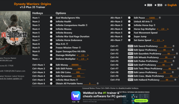 《真三国无双：起源 梦幻四英杰》全能修改器风灵月影版
