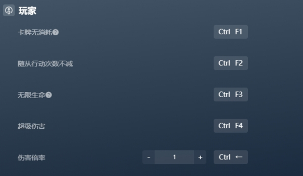《尸姬之梦》十三项功能修改器风灵月影版v1.0