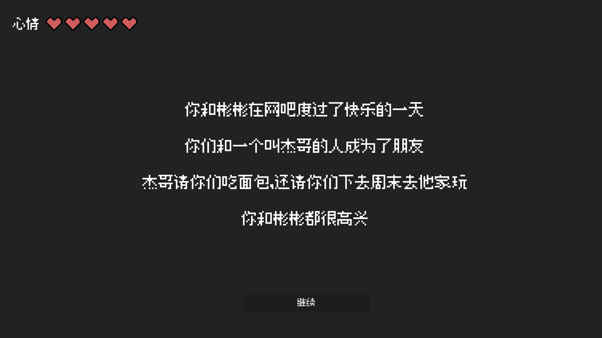 神券救我命壁纸