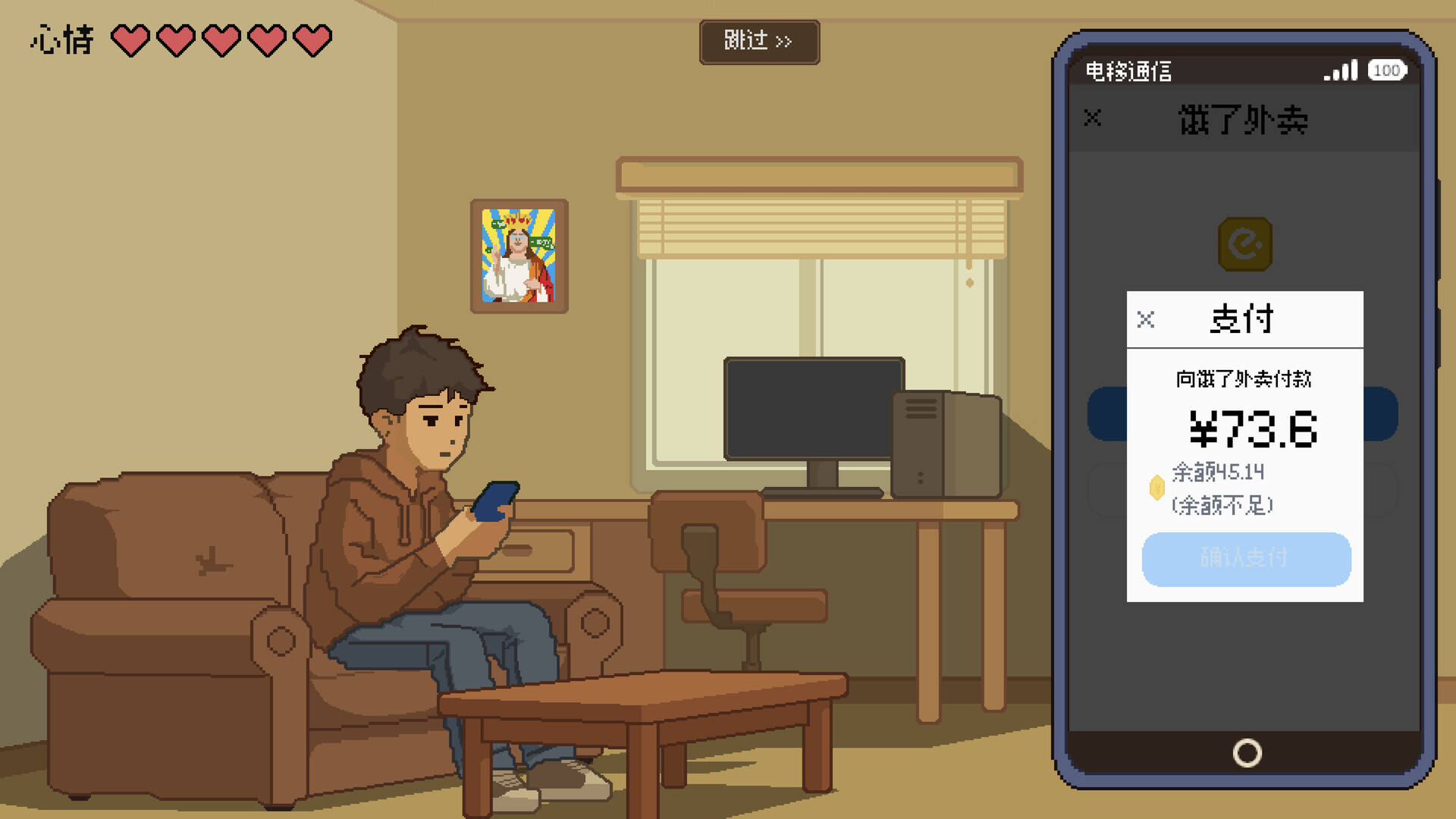 神券救我命壁纸