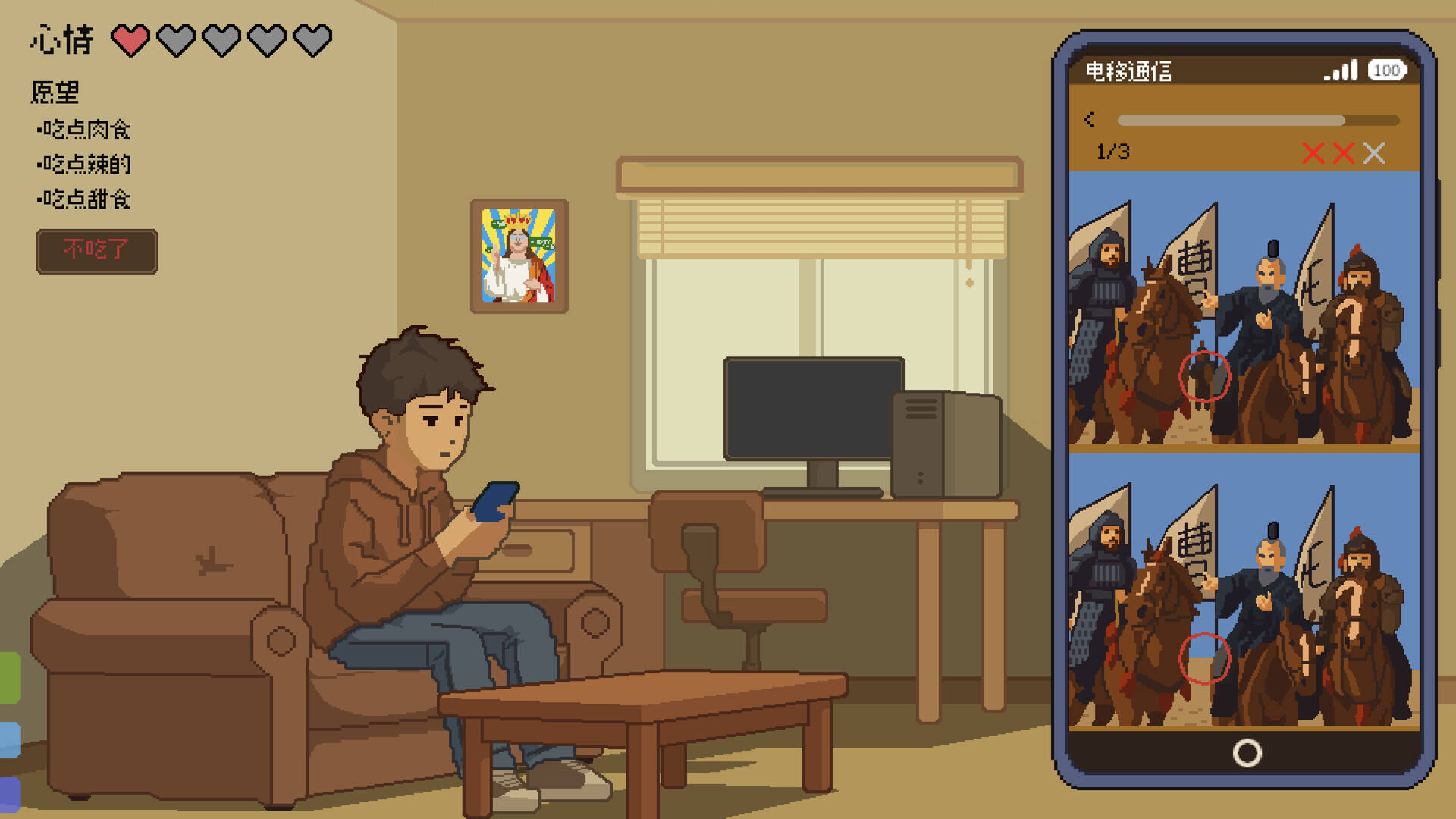 神券救我命壁纸