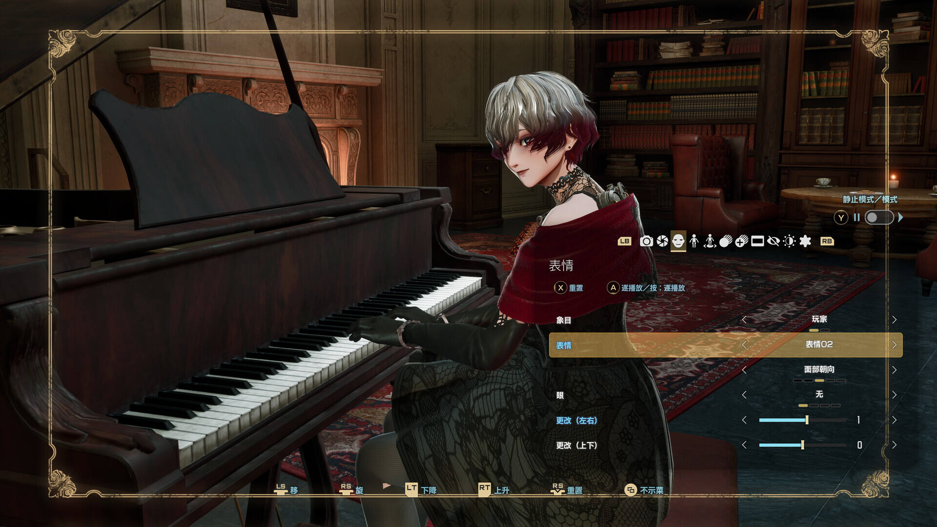 CODE VEIN 噬血代码 II