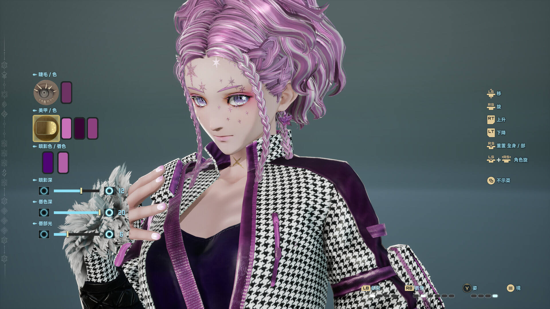 CODE VEIN 噬血代码 II壁纸