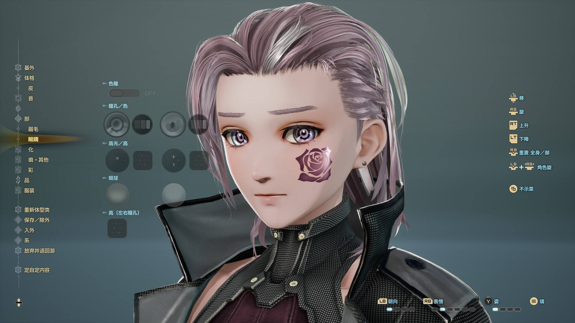 CODE VEIN 噬血代码 II