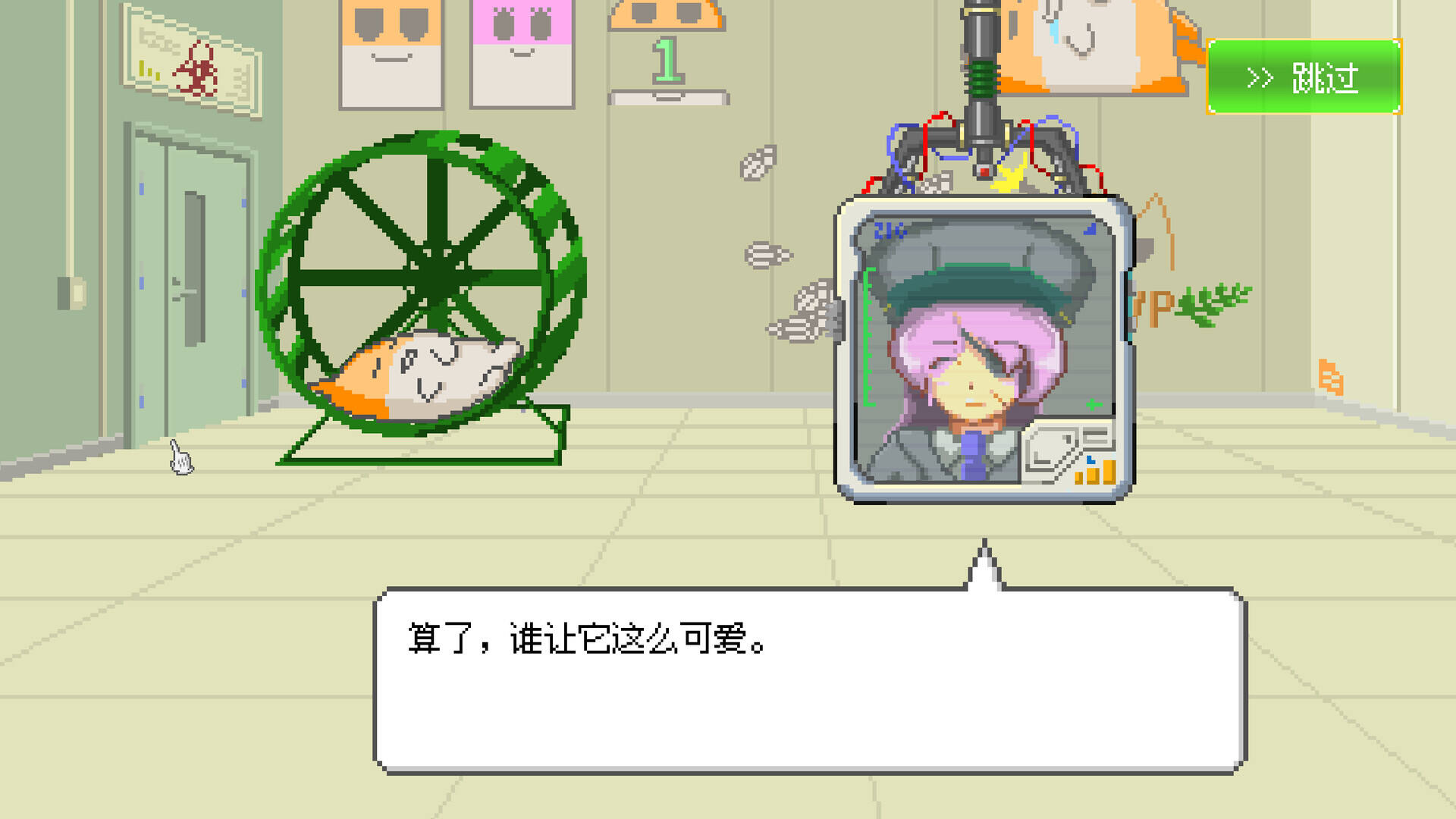 最终兵器鼠鼠壁纸