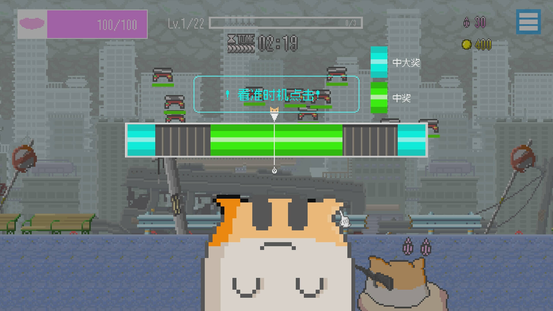 最终兵器鼠鼠壁纸