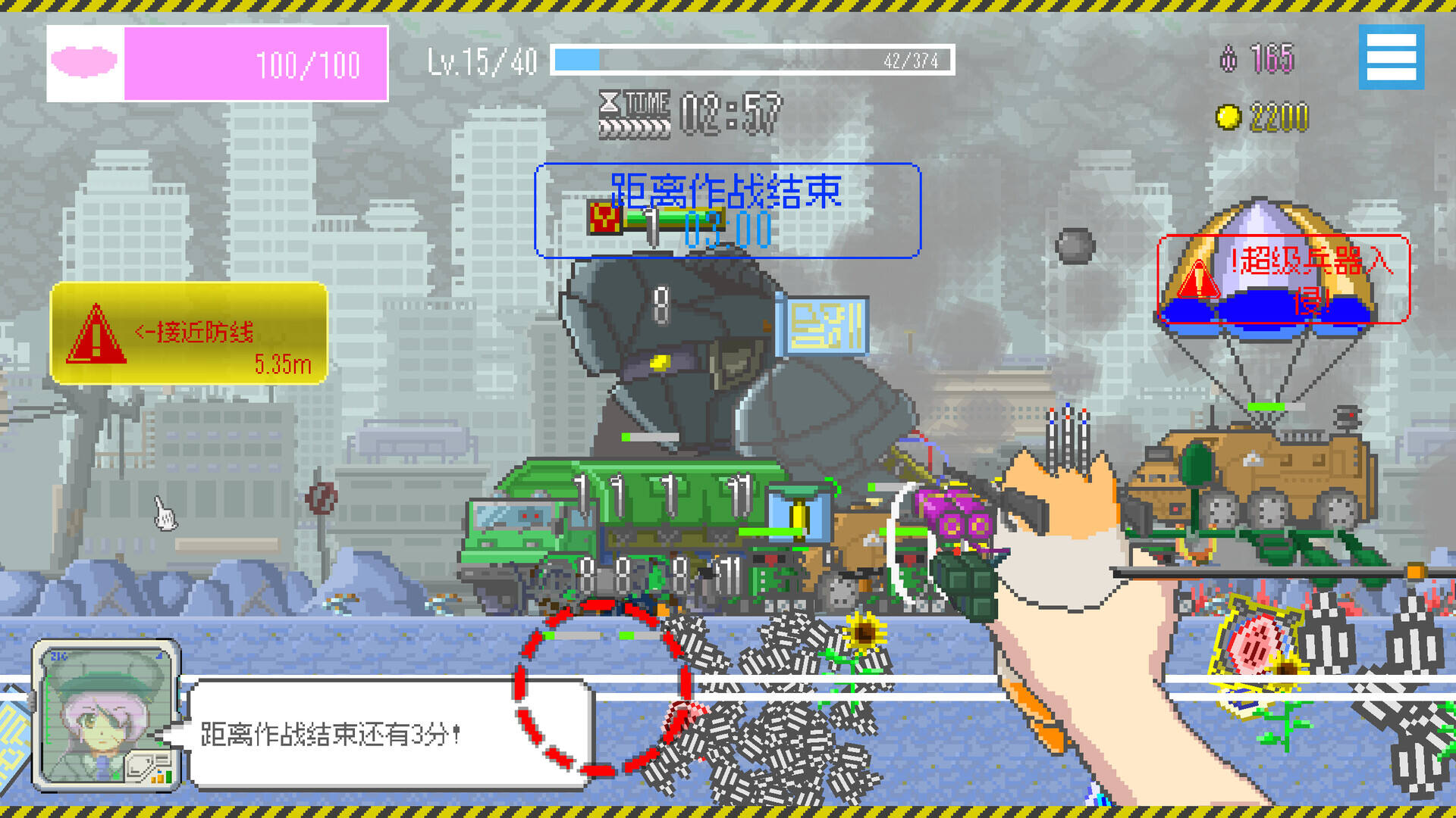 最终兵器鼠鼠壁纸