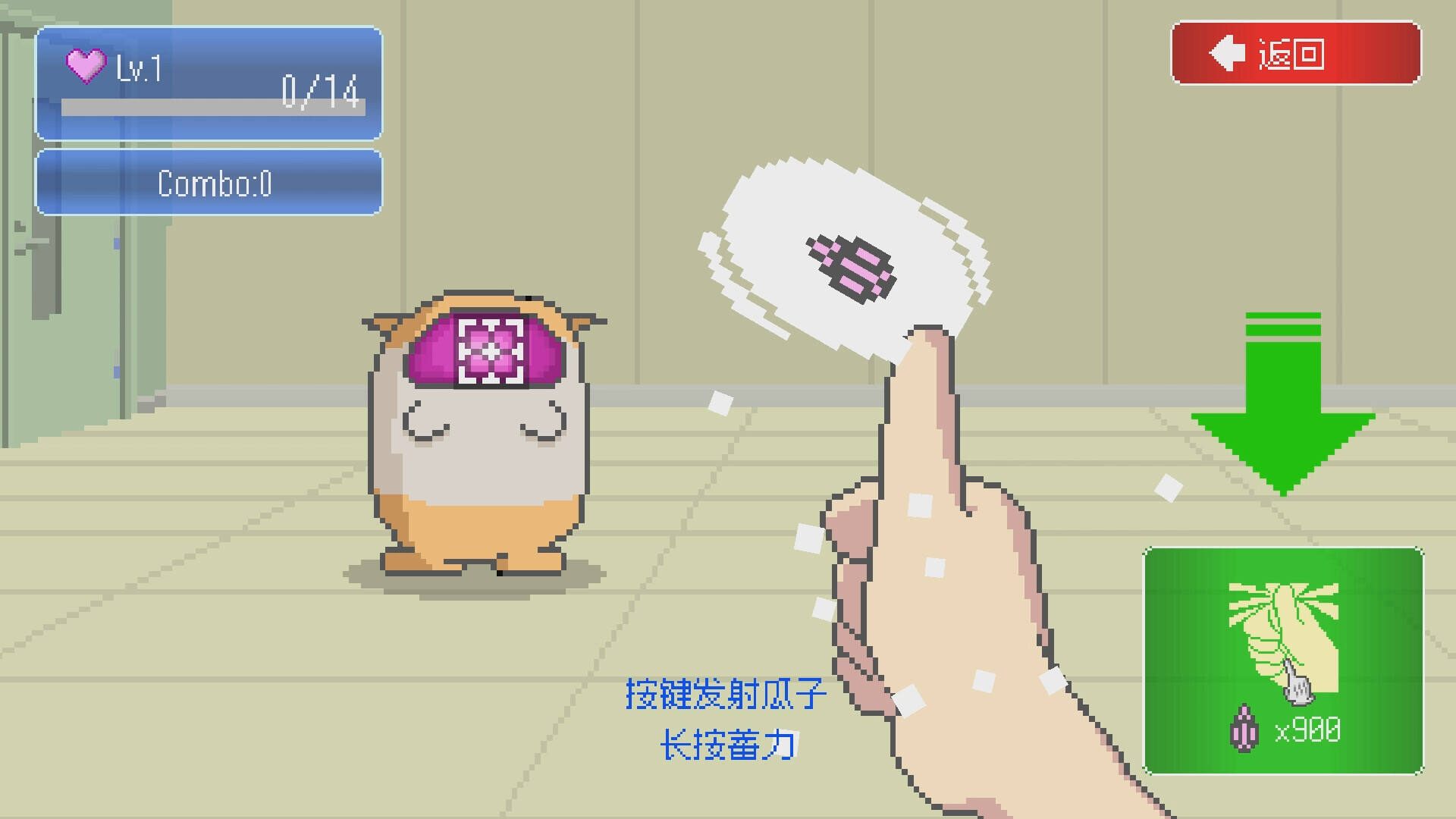 最终兵器鼠鼠壁纸