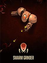 群集研磨者下载