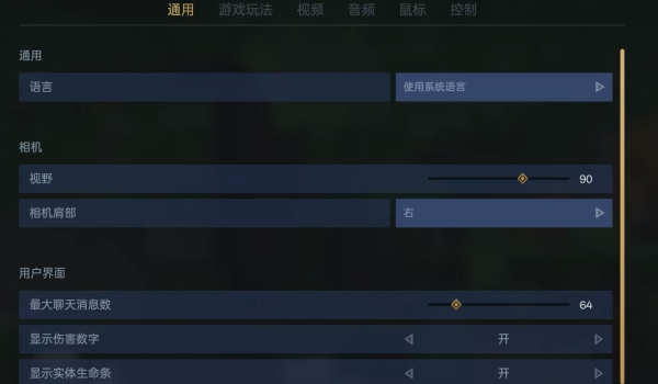 《Hytale》简体中文汉化补丁v0.5