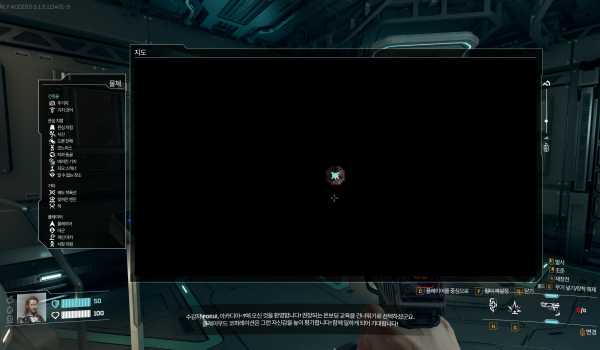 《星际裂变》解锁几乎所有内容MOD