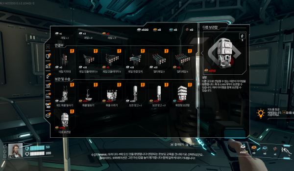 《星际裂变》解锁几乎所有内容MOD