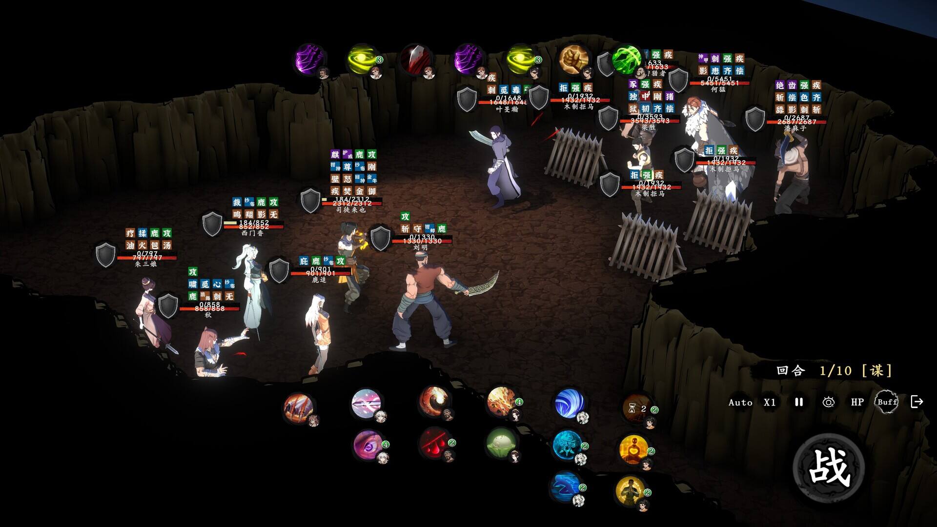 息风谷战略壁纸