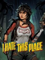 怪奇镇生存指南下载