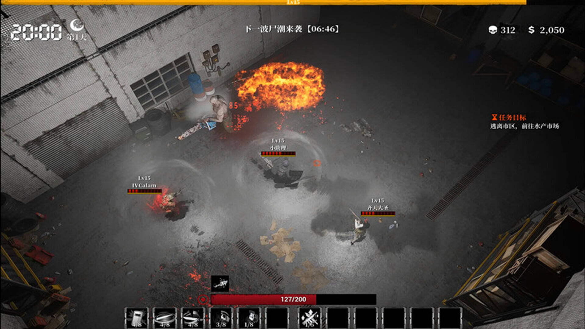 99天生存指南壁纸